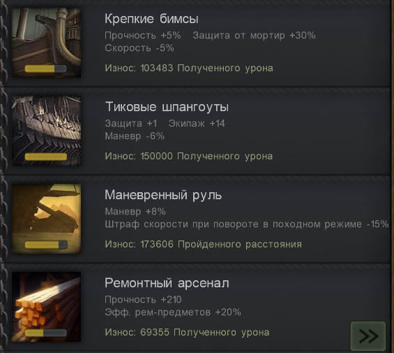 Kobukson — доп. апгрейды #2